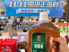 -天虹购物中心(深圳龙华店)