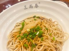 -三两春(浦三路店)
