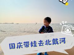 -老虎石海上公园