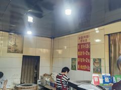 -金莲葱饼