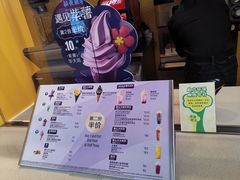 -麦当劳(龙阳路店)