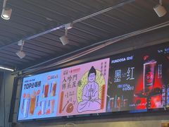-放哈·甜醅子奶茶创造者(西站店·非遗剪纸主题)