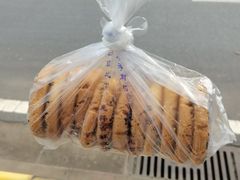 -苏览新中式糕点(丽发新城店)