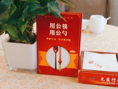 -大鸭梨(天通西苑店)