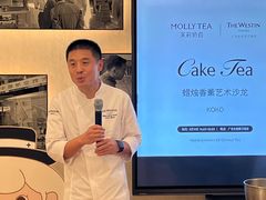 -广交会威斯汀酒店