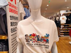 -优衣库(北京枫蓝国际广场店)
