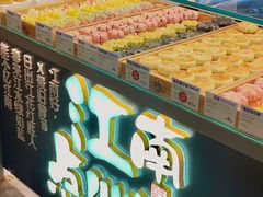 -百年同和·江南点心院(山塘街店)