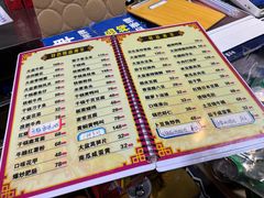 -昱龙大盆牛蛙馆(三兴街总店)