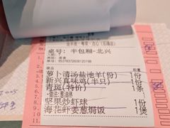 -新兴·金羊座·粤菜点心(乐峰店)