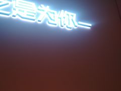 -狐狸和向日葵(北京路店)