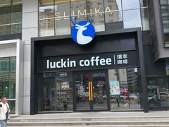 -瑞幸咖啡(大连罗斯福广场一层店)