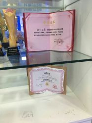 点击看大图 -蕾特恩专业祛痘