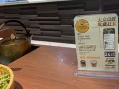 -巴奴毛肚火锅(大剧院店)