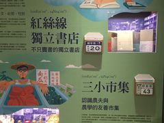 -诚品书店(敦南店)