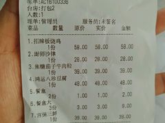 账单-桃子餐厅·天津菜(红星路直营店)