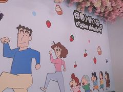 -蜡笔小新の茶 CRAYON SHINCHAN(旗舰店)