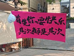 -日本风情街