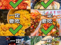 -大学城夜市