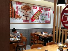 大堂-南城香·饭香串香馄饨香(青年路店)
