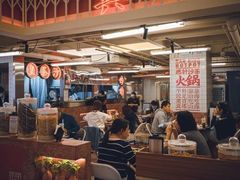 -燃计沙茶皇·香港沙茶火锅(人广旗舰店)