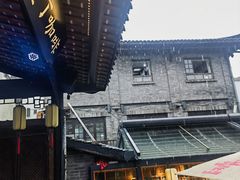 -壹丁咖啡(宽窄巷子店)