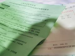 -上海市皮肤病医院(武夷路院区)