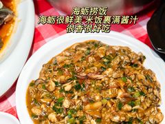 -阿里元海鲜·闽南特色菜(曾厝垵店)