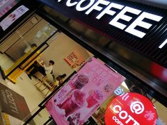 -库迪咖啡(车公庙丰盛町店)