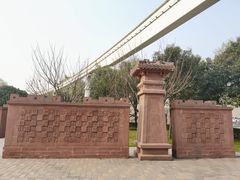 -唐城墙遗址公园
