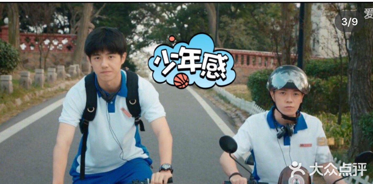 山东省青岛第二中学(江西路分校)图片