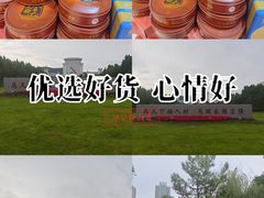 -山东大学(威海校区)