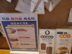 -文宇奶酪店(南锣鼓巷店)