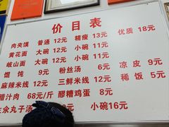 -子午路张记肉夹馍(翠华路店)