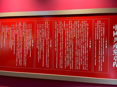 -中共二大会址纪念馆
