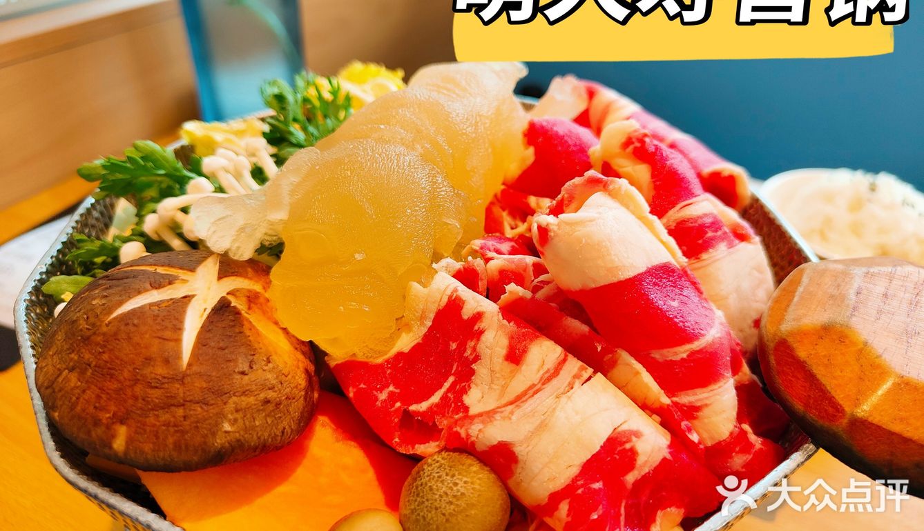 深圳日料探店