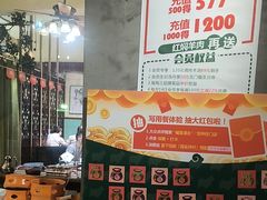 -福宝漠北·牛羊肉(广埠屯店)