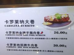 菜单-CHEESE TACO搬砖客(凯德店)
