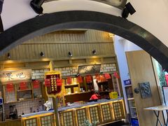 门面-丁里羊肉小镇(太宁路口店)