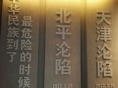 -平西抗日烈士陵园