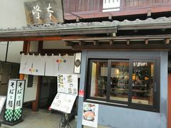 -镰仓 峰本(八幡宫前本店)