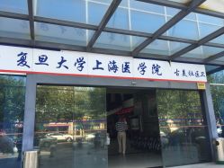 -古美社区卫生服务中心儿科