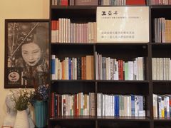-良友书坊(安徽路店)
