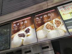 -南方迷宗大包(湖滨店)