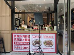 -鑫花溪牛肉米粉(凤凰街创始总店)