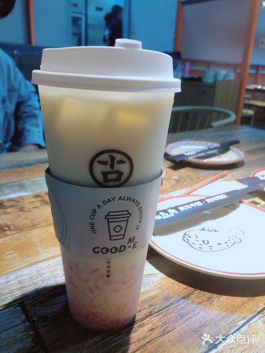 古茗(飞霞南路店)杨枝甘露轻盈版图片