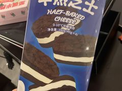 -好利来(乐堤港店)