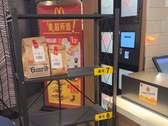 -麦当劳(世纪汇广场店)