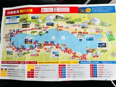 -大理洱海