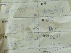 -八方海味餐厅