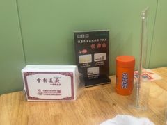 -小油饼老菜坊(红旗街店)